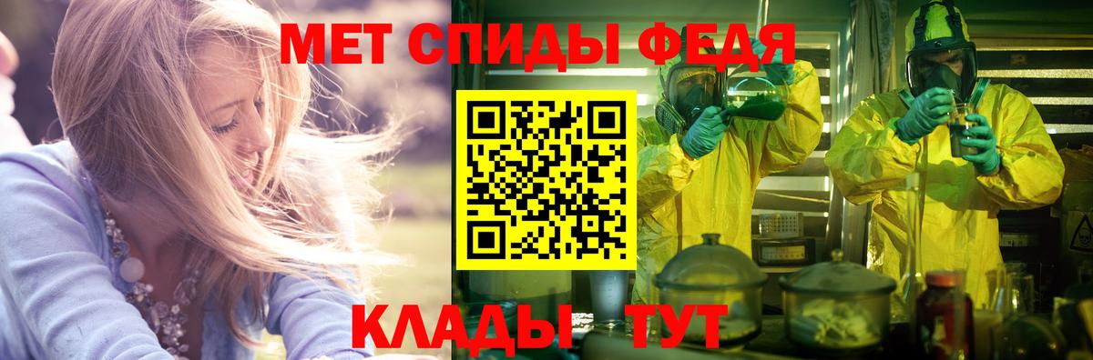 Амфетамин Розовый Армавир