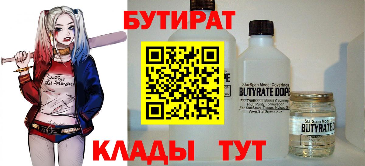 Cocaine  МЕФ  А ПВП СК   МАРИХУАНА  Мефедрон кристаллы  Вход с VPN  Армавир  МАРИХУАНА  ГАШИШ 