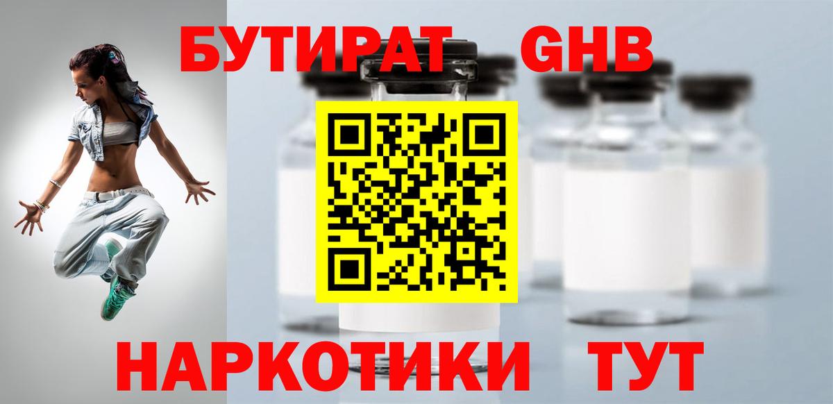 МЕФ Армавир