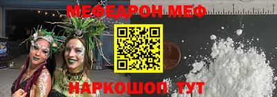 ALPHA-PVP Кунгур