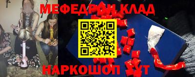 ALPHA-PVP Кунгур
