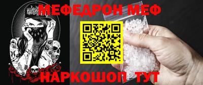 ALPHA-PVP Кунгур