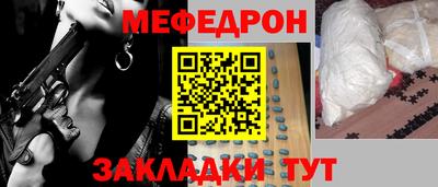 ALPHA-PVP Кунгур
