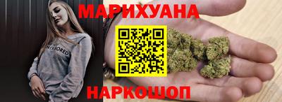 соль курить ск Кумертау