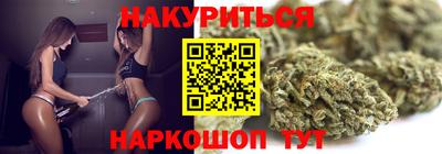 соль курить ск Кумертау
