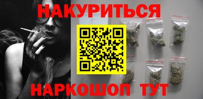 соль курить ск Кумертау