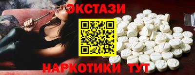 ALPHA-PVP Кунгур