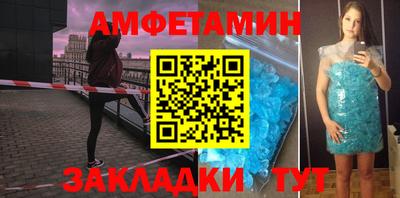 соль курить ск Кумертау