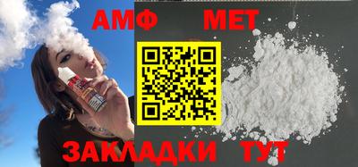 соль курить ск Кумертау