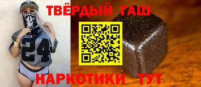 соль курить ск Кумертау