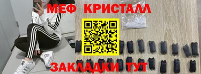 ALPHA-PVP Кунгур