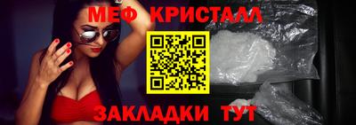 ALPHA-PVP Кунгур