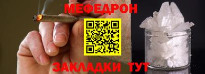 соль курить ск Кумертау