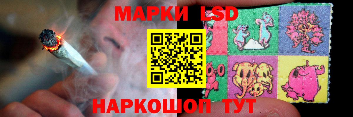 LSD-25 экстази ecstasy  Вход с VPN  Армавир 