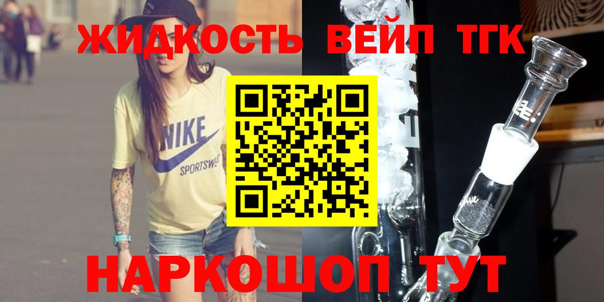 Дистиллят ТГК Wax Армавир