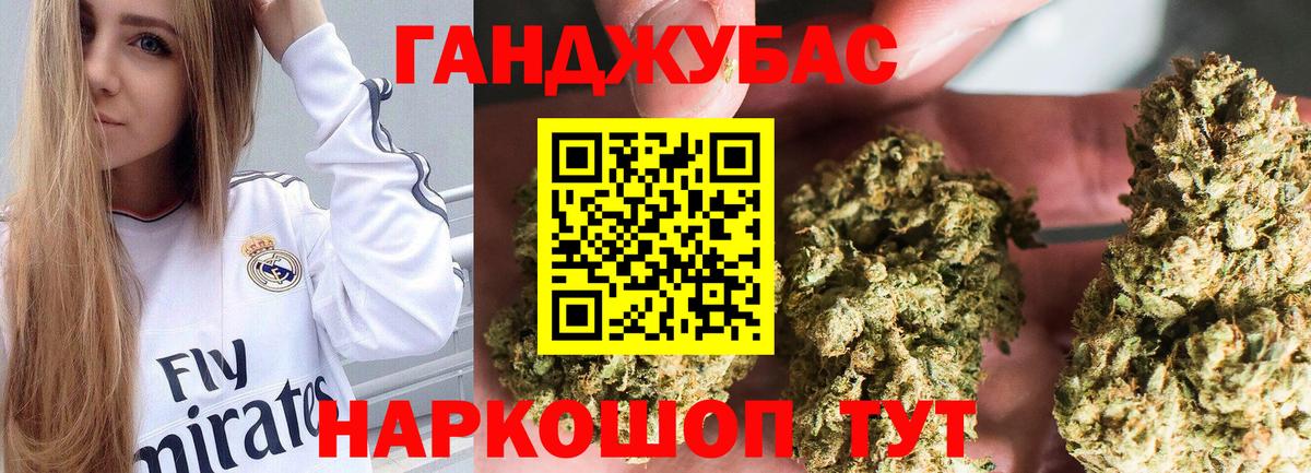 МАРИХУАНА MAZAR  Канабис ГИДРОПОН  Армавир  Вход с VPN  Шишки марихуана планчик 